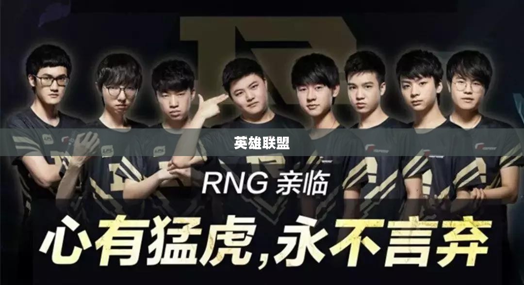 英雄联盟10月幸运召唤师盛典