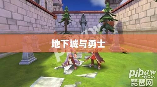 地下城与勇士刺客加点攻略