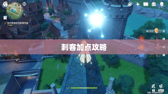 地下城与勇士刺客加点攻略 地下城与勇士刺客加点攻略