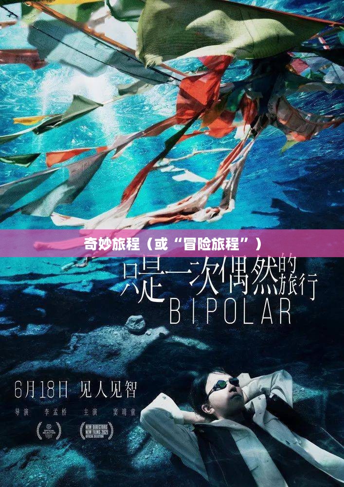 吃掉鼠标，一场荒诞与现实交织的奇妙旅程