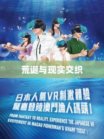 吃掉鼠标，一场荒诞与现实交织的奇妙旅程