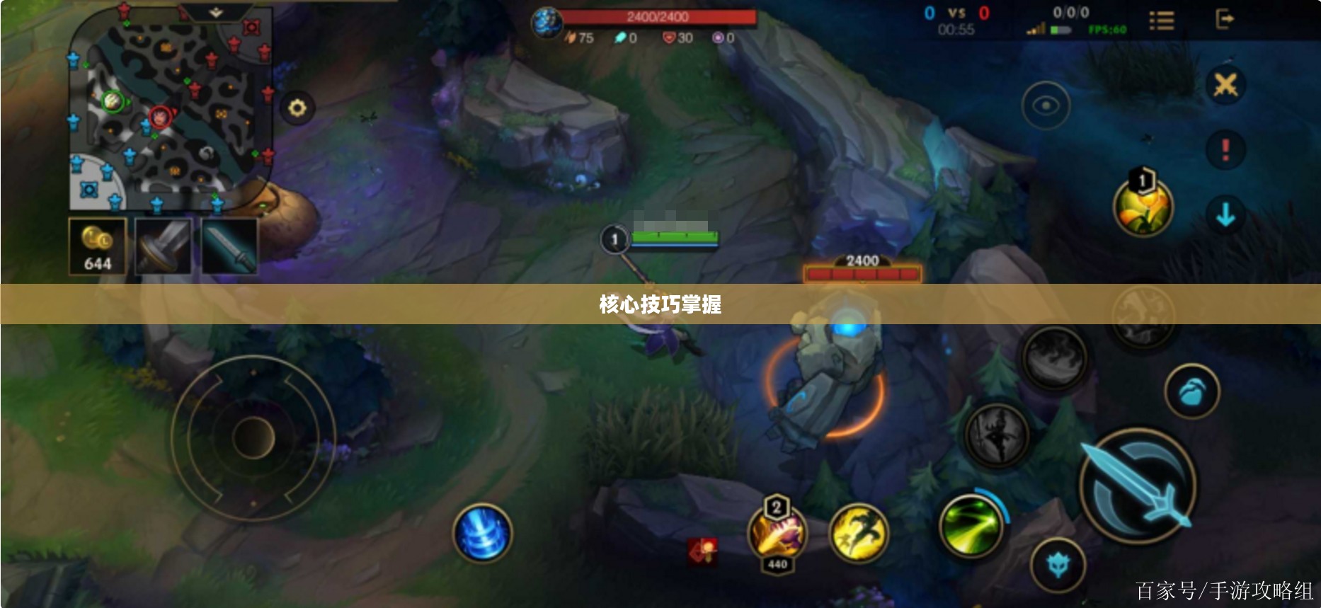 LOL打野攻略，掌握核心技巧，成为野外霸主