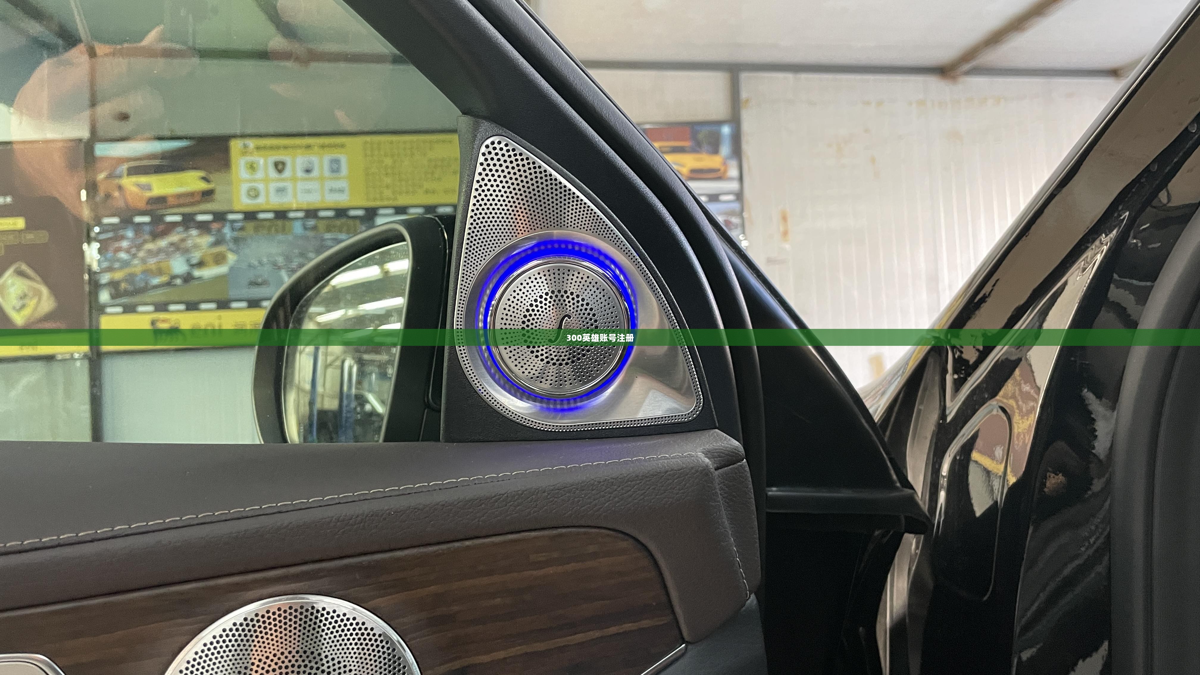 全面解析，如何注册一个300英雄账号