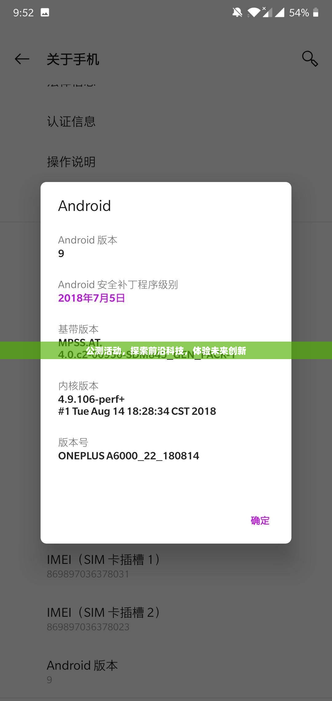 公测活动，探索前沿科技，体验未来创新