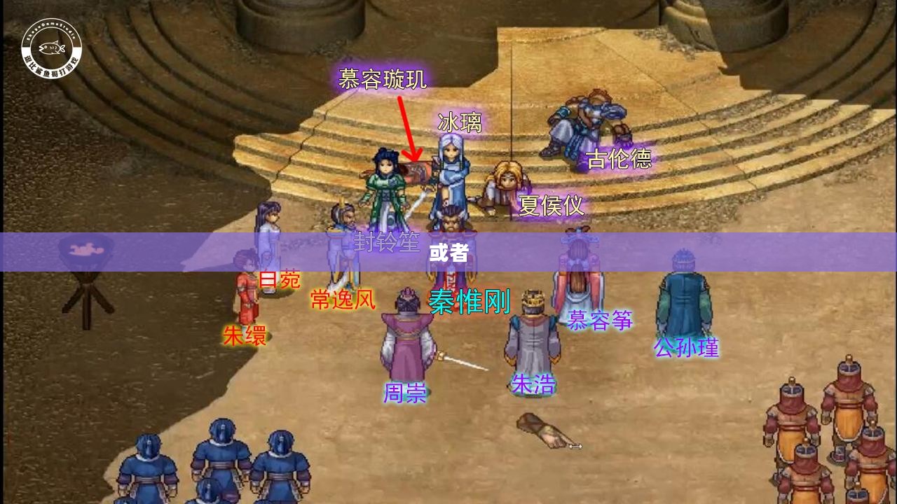 神武逍遥外传官方,游戏魅力与独特体验 神武逍遥外传官方,游戏魅力与独特体验