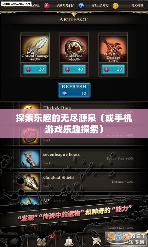天语手机游戏下载，探索乐趣的无尽源泉