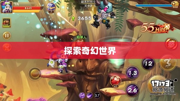 洛英手游，探索奇幻世界的无尽魅力