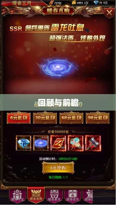 S9赛季结束时间揭晓，回顾与前瞻