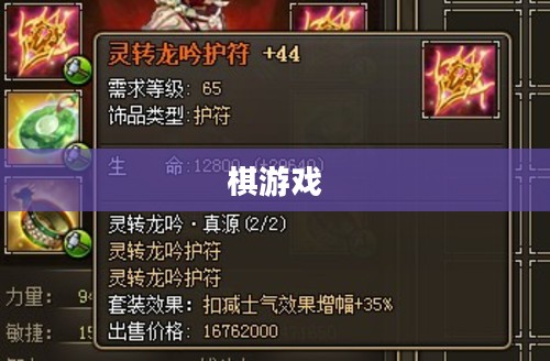 棋游戏，智慧与策略的较量