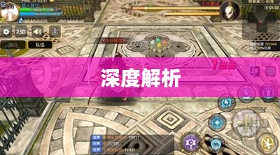 龙之谷贤者技能深度解析