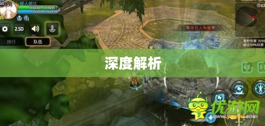 龙之谷贤者技能深度解析
