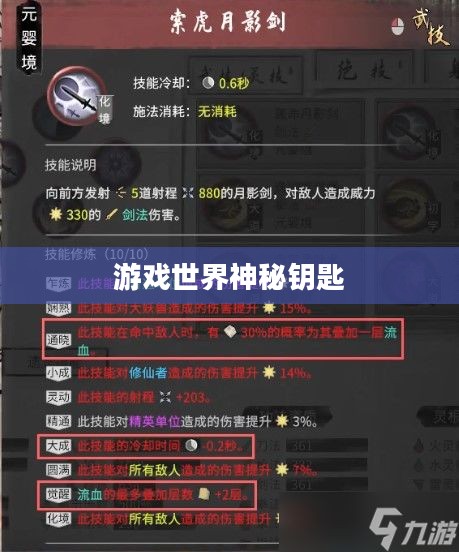 CFCDKey兑换码,游戏世界的神秘钥匙 CFCDKey兑换码,游戏世界的神秘钥匙