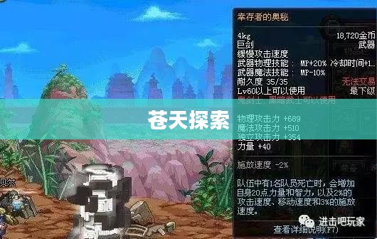 苍天好玩吗？探索无尽的宇宙奥秘