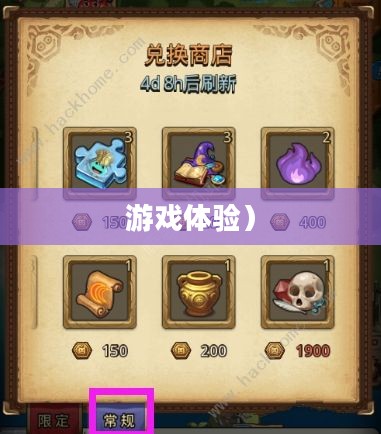 怪兽仙境3破解版，游戏探索与体验