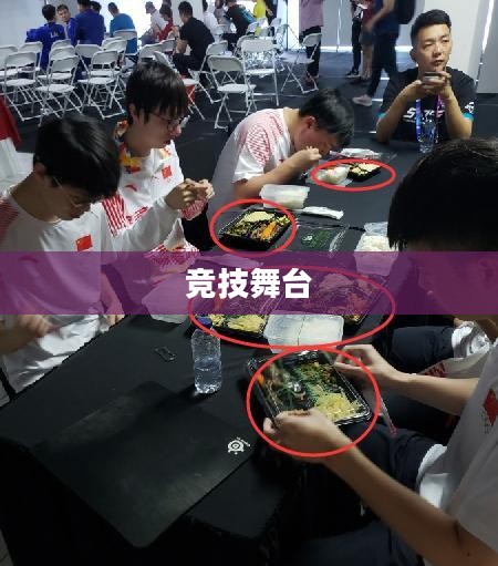 LOL亚运会赛程，激情与荣耀的竞技舞台