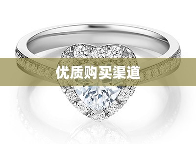 DNF钻石戒指购买攻略，如何轻松找到优质购买渠道