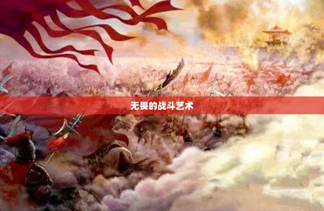LOL狂战士天赋——无畏的战斗艺术