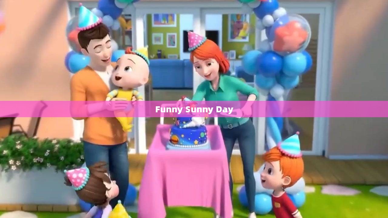 在Funny Sunny Day的欢乐冒险