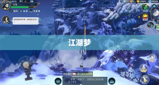 剑网3指尖江湖，江湖梦，指尖舞