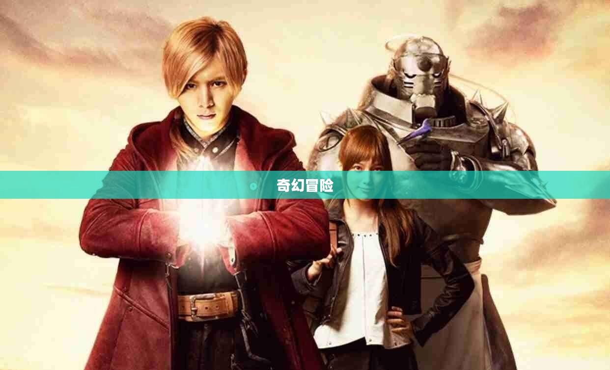 RO手游版，探索未知世界的奇幻冒险