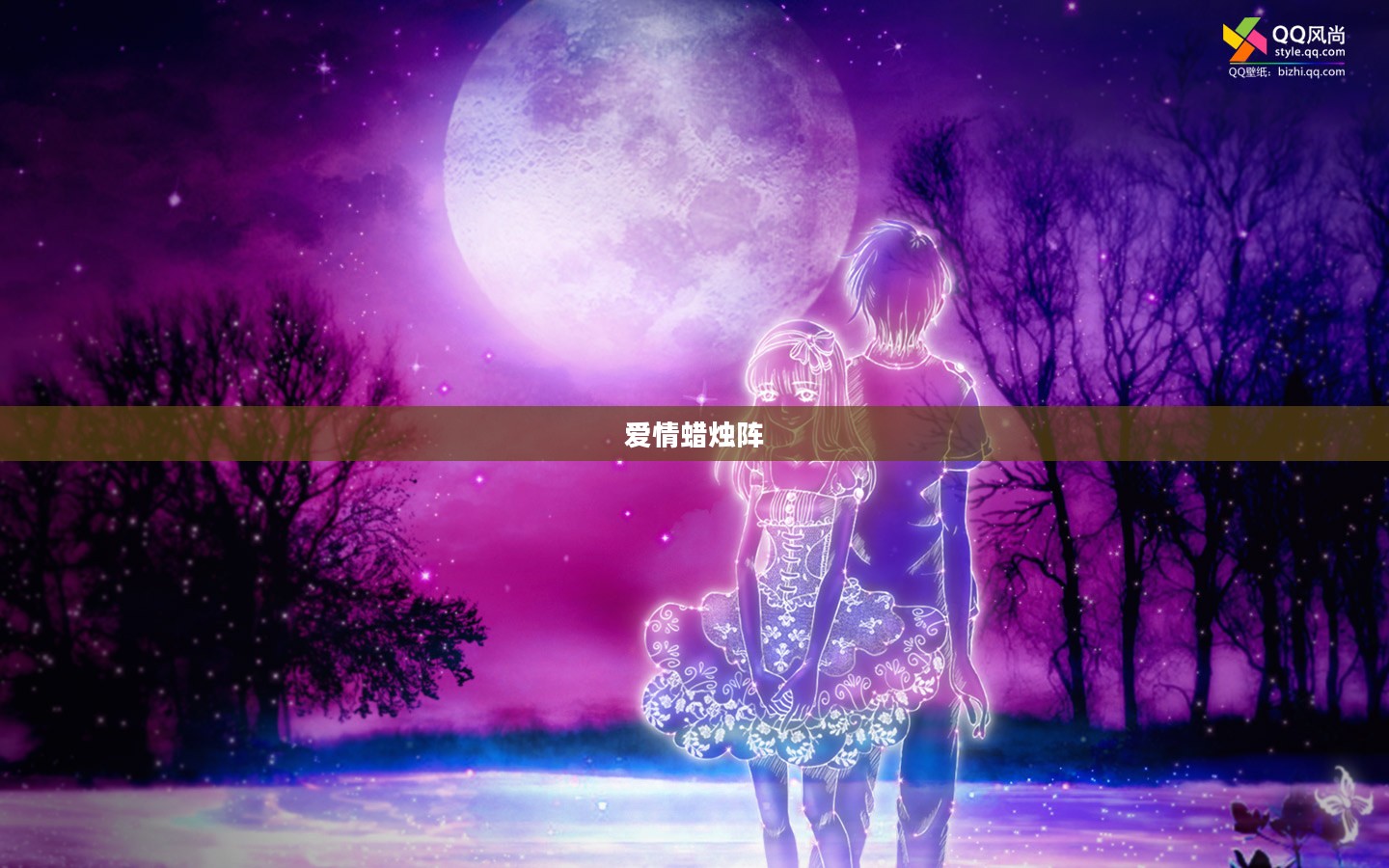 爱情蜡烛阵，浪漫与情感的交织