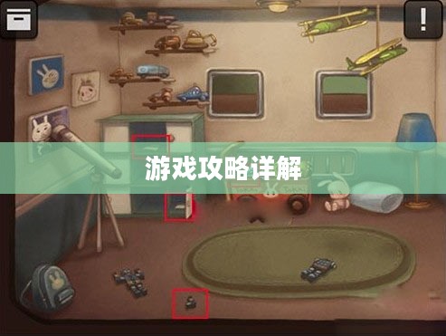 逃脱本色游戏攻略详解