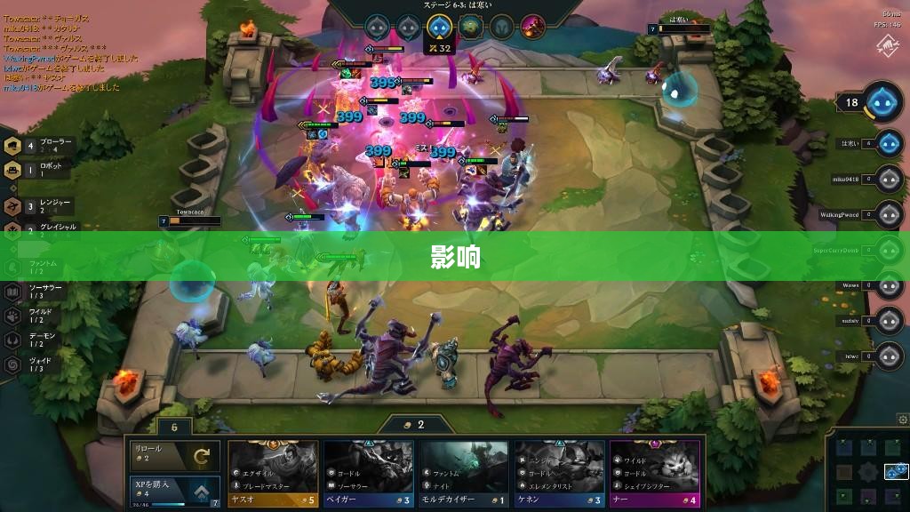 LOL游戏崩溃的原因及其影响