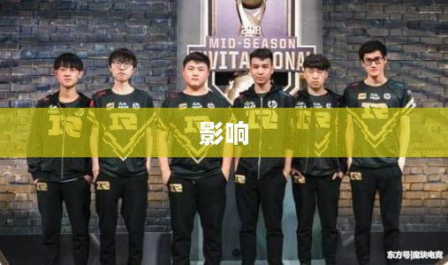 LOL游戏崩溃的原因及其影响