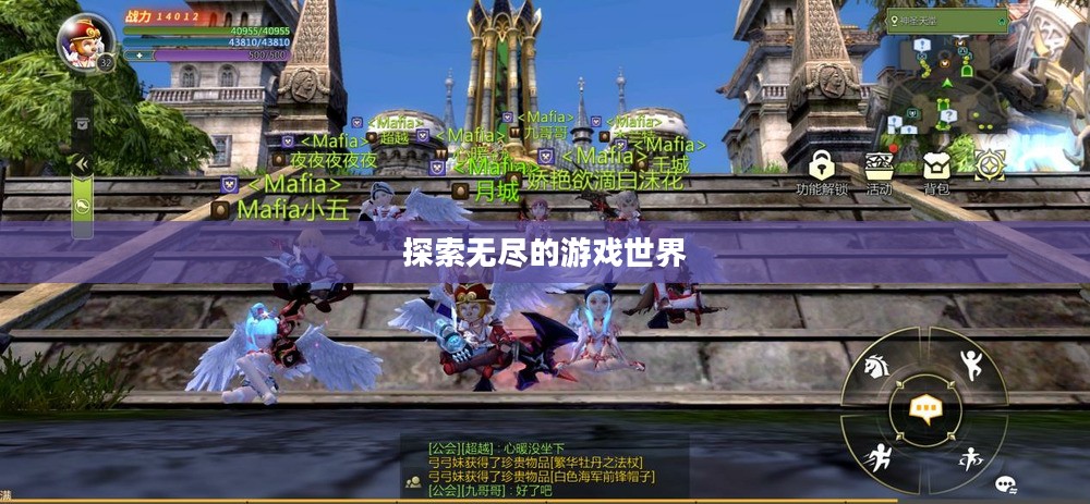 龙之塔OL，探索无尽的游戏世界
