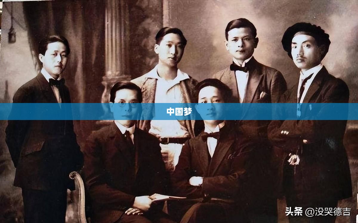 中华龙腾梦——探寻中国梦的深层内涵
