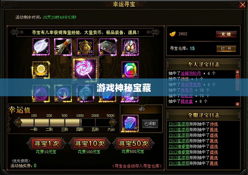 CF幸运码，游戏中的神秘宝藏