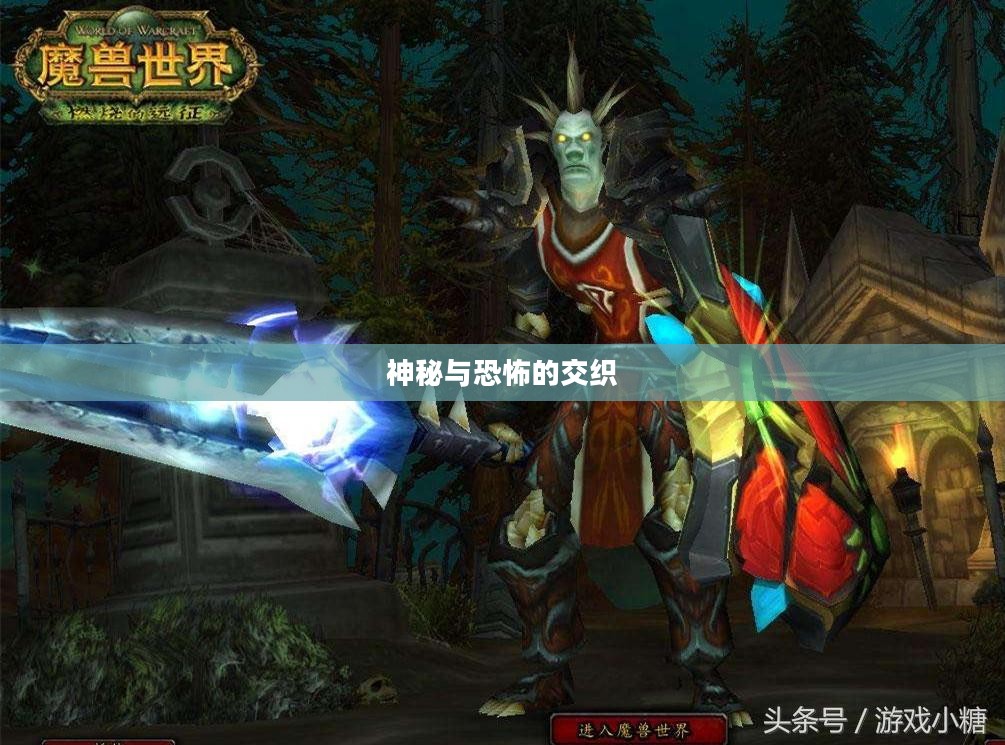 无头骑士的恐惧头盔，神秘与恐怖的交织