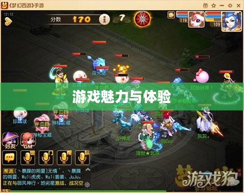 Dah西游手游电脑端,游戏魅力与体验的全面展现 Dah西游手游电脑端,游戏魅力与体验的全面展现