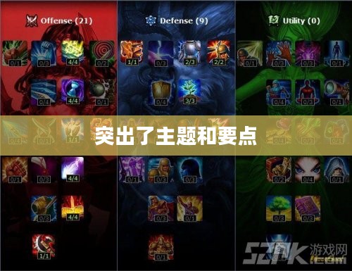皎月女神攻略,掌握核心技巧,成为终极玩家 皎月女神攻略,掌握核心技巧,成为终极玩家