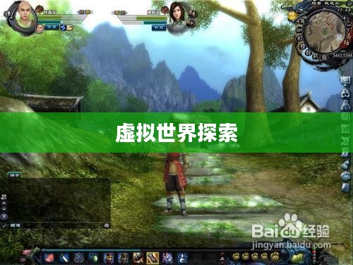 阿凡达手机游戏,探索虚拟世界的奇幻之旅 阿凡达手机游戏,探索虚拟世界的奇幻之旅