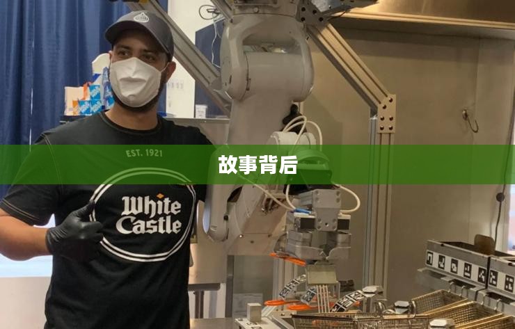 汉堡厨师,手艺背后的故事 汉堡厨师,手艺背后的故事