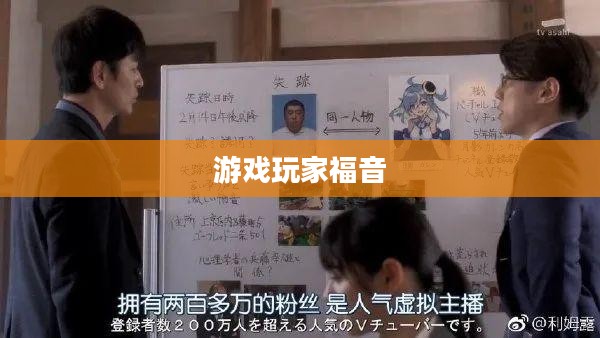 流星蝴蝶剑礼包，游戏玩家的福音