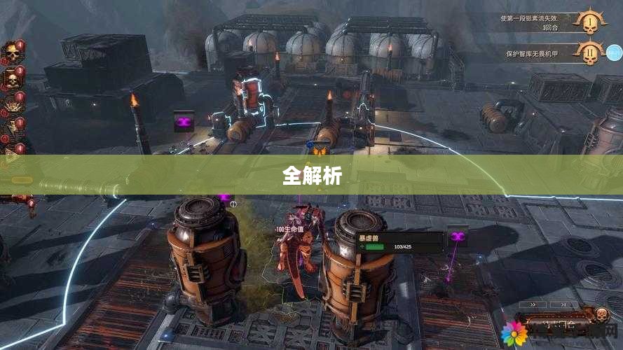 战锤任务攻略全解析 战锤任务攻略全解析