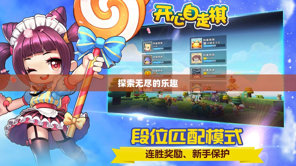 探索无尽的乐趣，7K7K小游戏大全下载指南