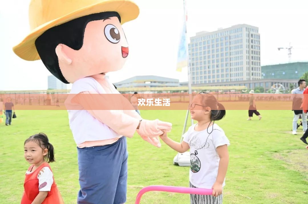 宠物村的欢乐生活