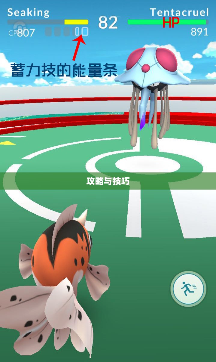 玩转口袋妖怪Go,攻略与技巧 玩转口袋妖怪Go,攻略与技巧