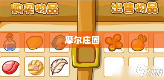 摩尔庄园如何获取龙蛋——深度解析 摩尔庄园如何获取龙蛋——深度解析