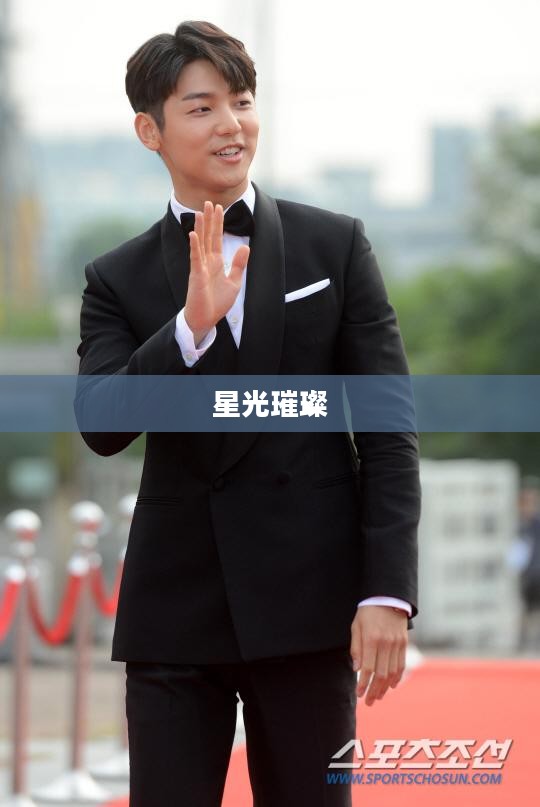 宋仲基的快乐大本营，星光璀璨，欢乐无限