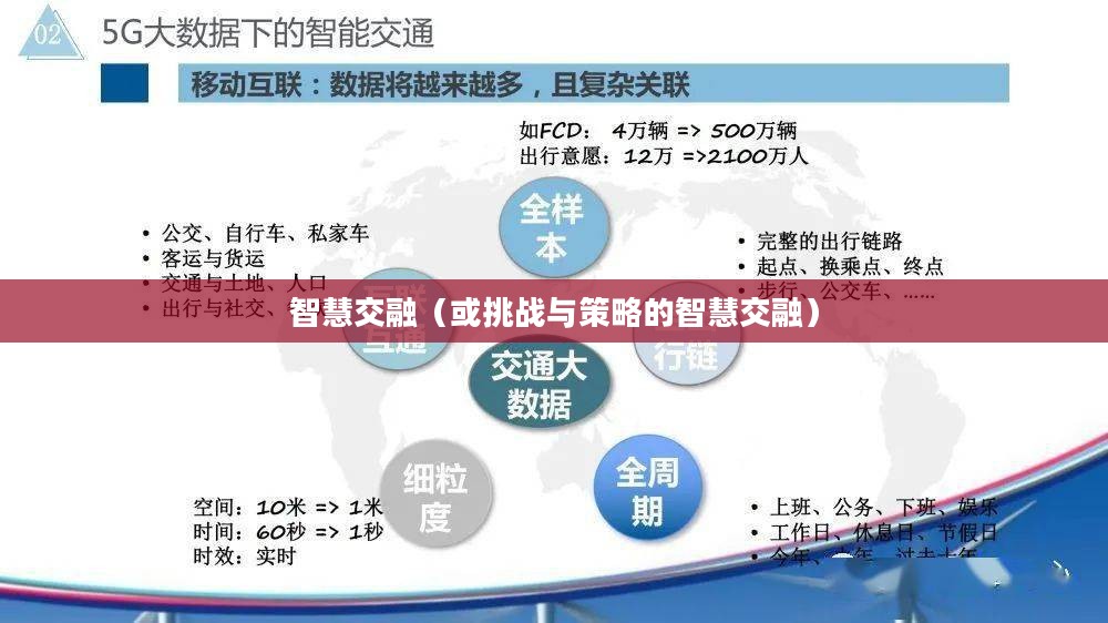 王者知道脑力风暴,挑战与策略的智慧交融 王者知道脑力风暴,挑战与策略的智慧交融