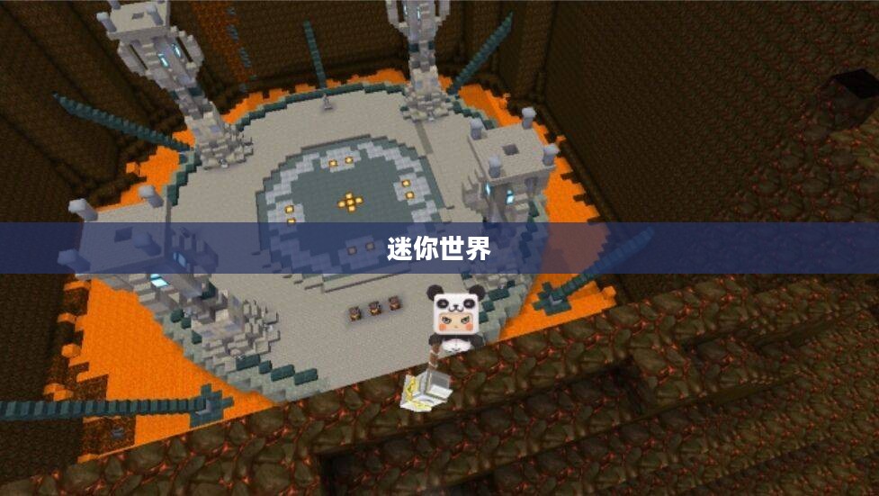迷你世界怎么去火山——探索之旅攻略