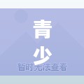跑跑卡丁车防沉迷策略，青少年健康游戏的新视角