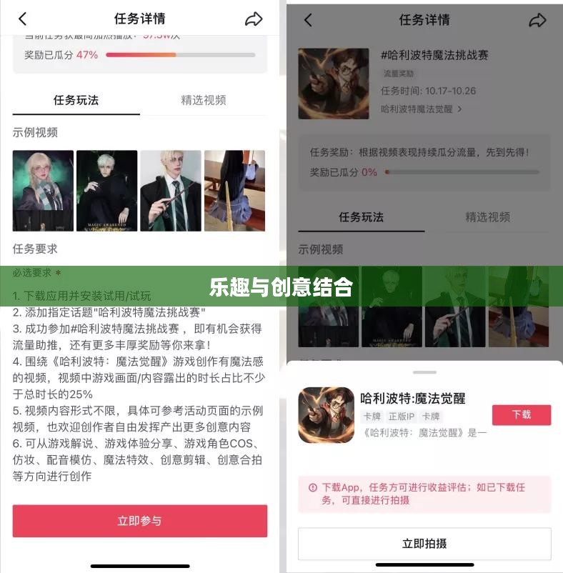 万圣节拼图，乐趣与创意的结合