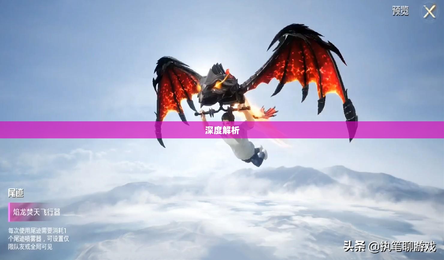 龙骑士好玩吗？深度解析这款游戏