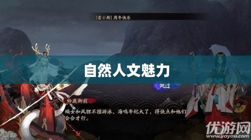 铃鹿山的地理位置及其自然人文魅力 铃鹿山的地理位置及其自然人文魅力
