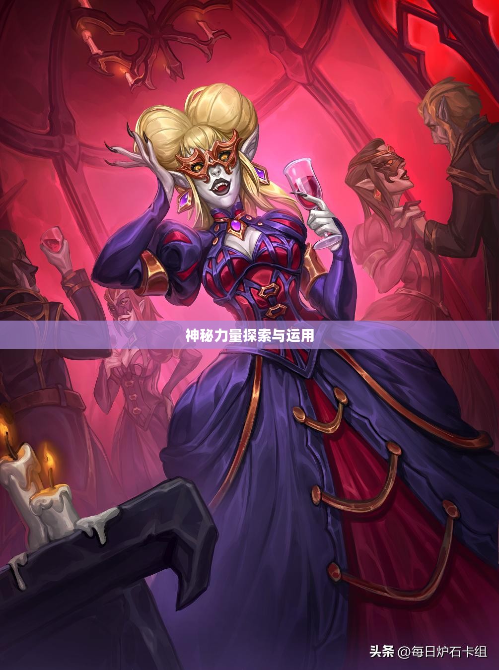 暗影精华，神秘力量的探索与运用